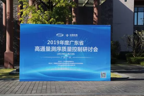 聚焦質(zhì)量管理，一場(chǎng)有“營(yíng)養(yǎng)的”學(xué)術(shù)盛宴