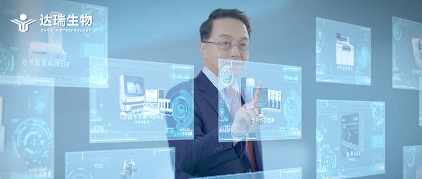 聚焦 | 提高篩查覆蓋率，讓每個(gè)家庭都擁有健康的孩子